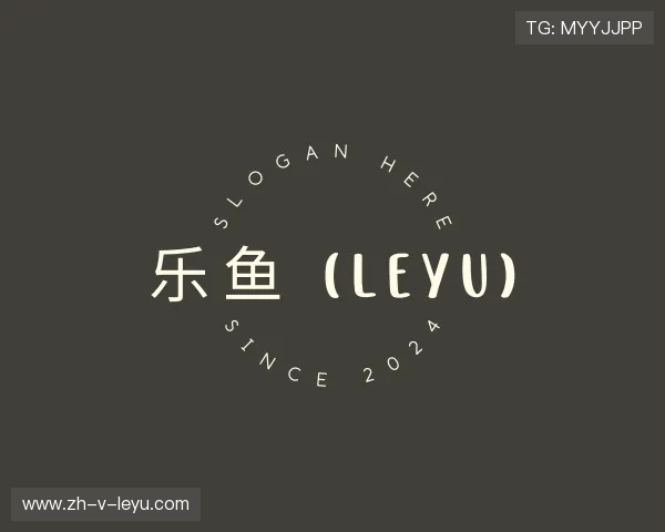 介绍乐鱼app电脑版下载